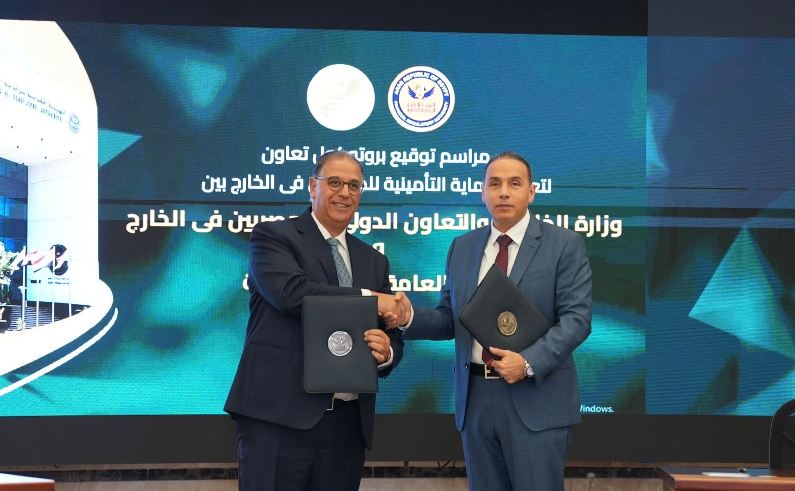 Cooperation protocol between the Ministry of Foreign Affairs and the Financial Regulatory Authority to expand insurance coverage for Egyptians abroad – Thursday, July 9, 2026